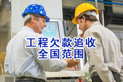 讨回200元欠款的方法